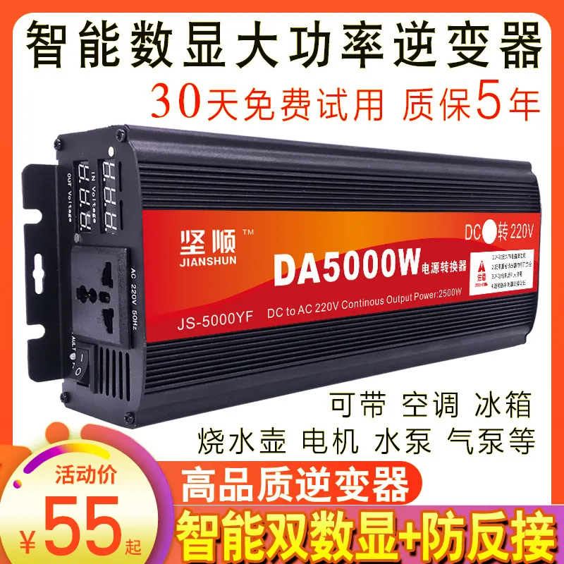 Pure Sine Wave Inverter 5000W 48V 220V - Inversor de Corriente de Onda Sinusoidal