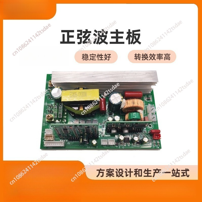 Inversor de onda sinusoidal pu - Pure Sine Wave Inverter Board 24V 48V reseña y precio