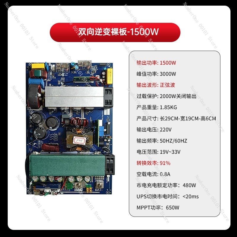 Placa base de almacenamiento d - Pure Sine Wave Inverter Board 24V 48V reseña y precio