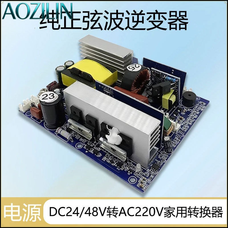 Módulo Inversor de Onda Sinuso - Pure Sine Wave Inverter Board 24V 48V reseña y precio